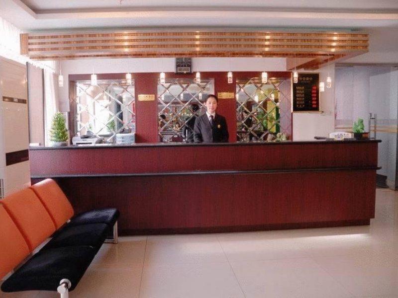Ao Xiang Ge Hotel ปักกิ่ง ภายนอก รูปภาพ