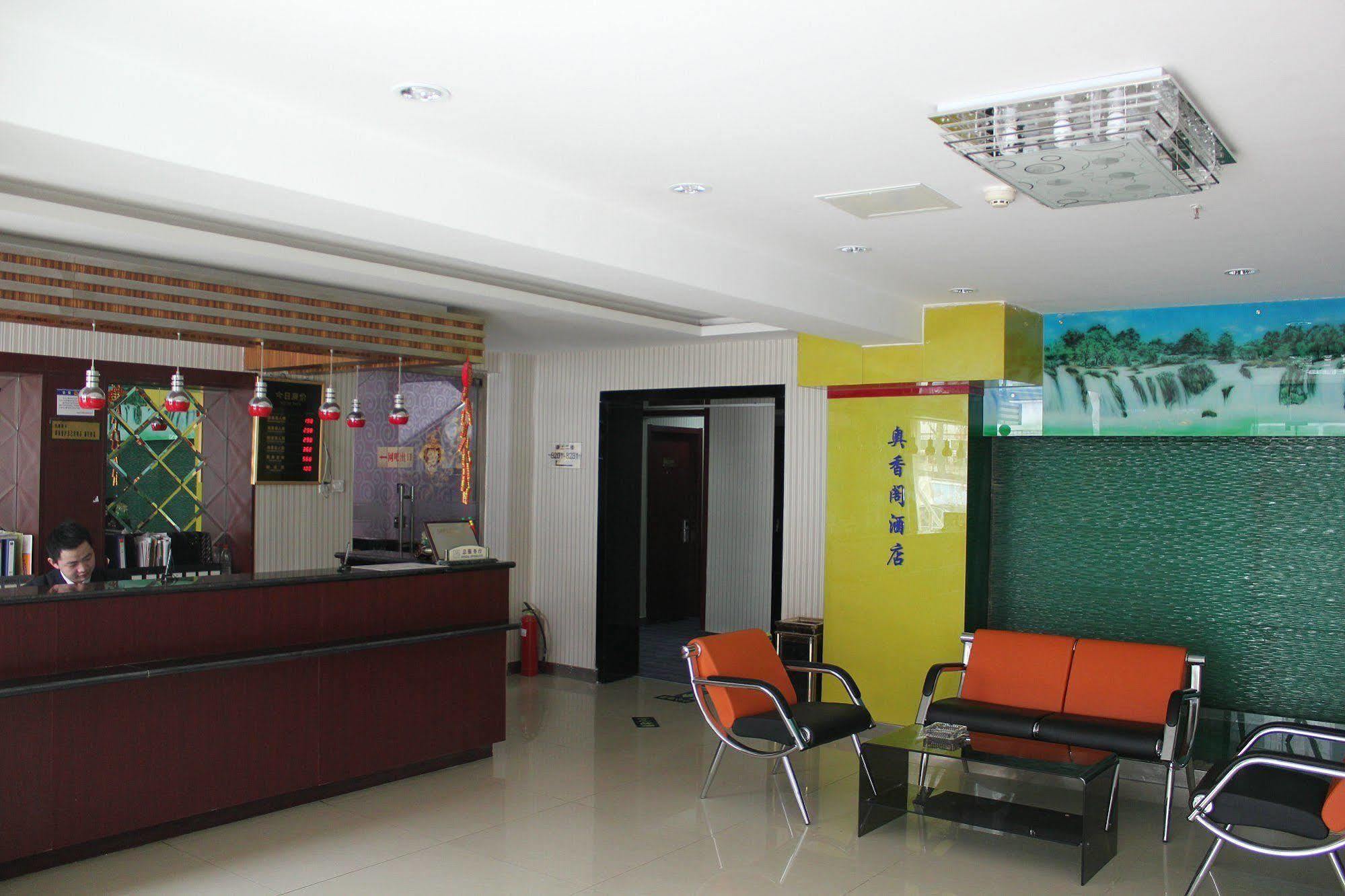 Ao Xiang Ge Hotel ปักกิ่ง ภายนอก รูปภาพ