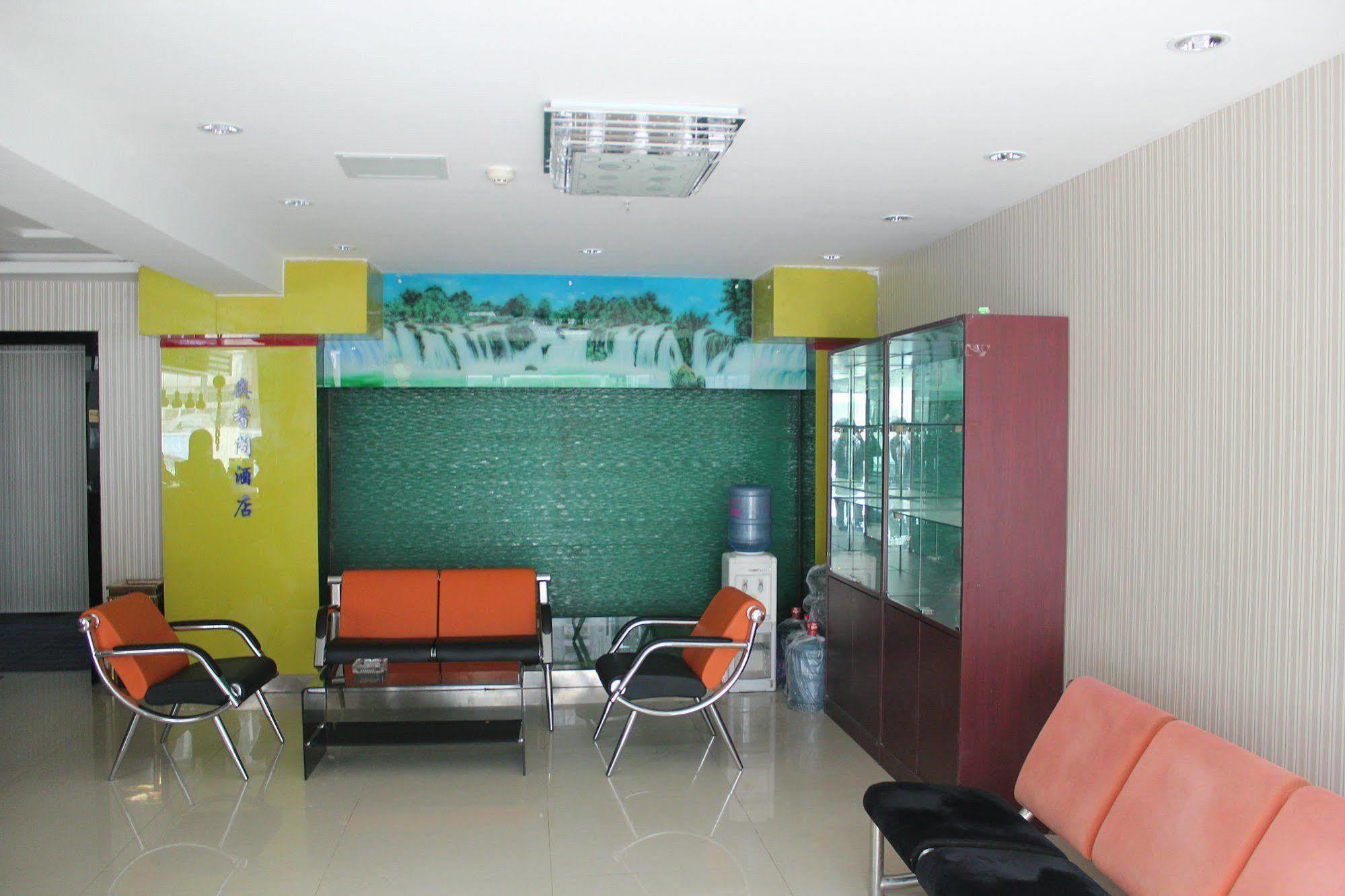 Ao Xiang Ge Hotel ปักกิ่ง ภายนอก รูปภาพ